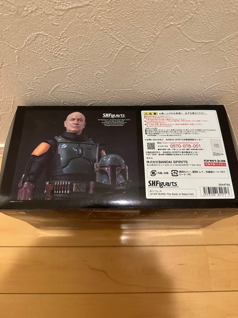 SHFiguarts Boba Fett フィギュア