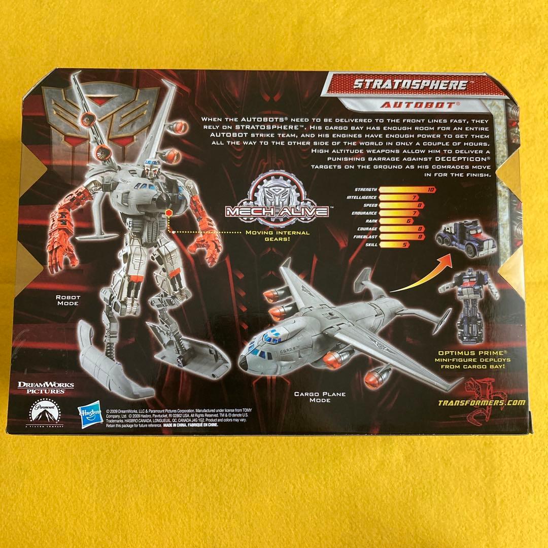 【新品未開封】2点セット トランスフォーマー ストラトスフィア & グラインダー