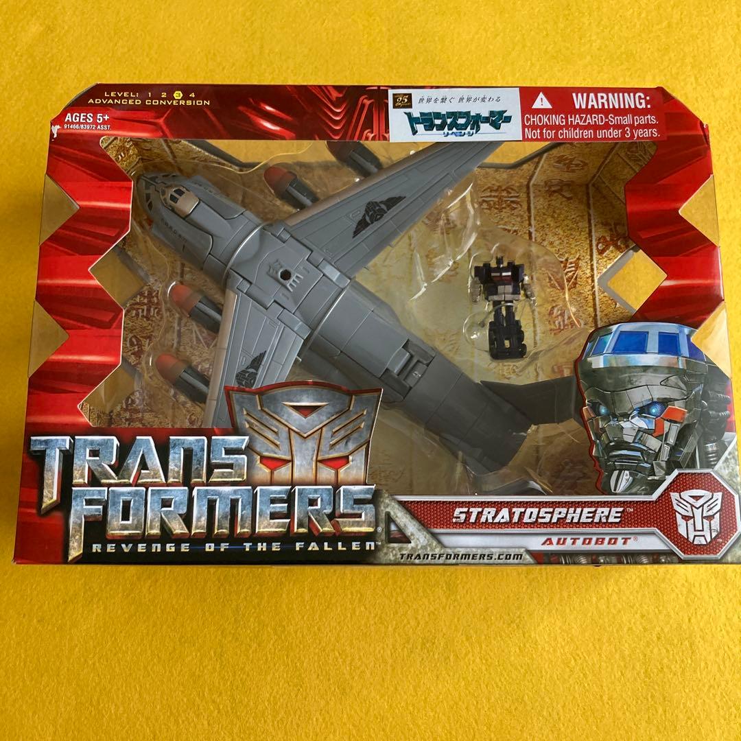 【新品未開封】2点セット トランスフォーマー ストラトスフィア & グラインダー