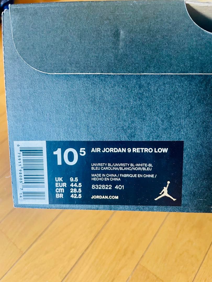 シューズ(男性用) AIR JORDAN 9 LOW