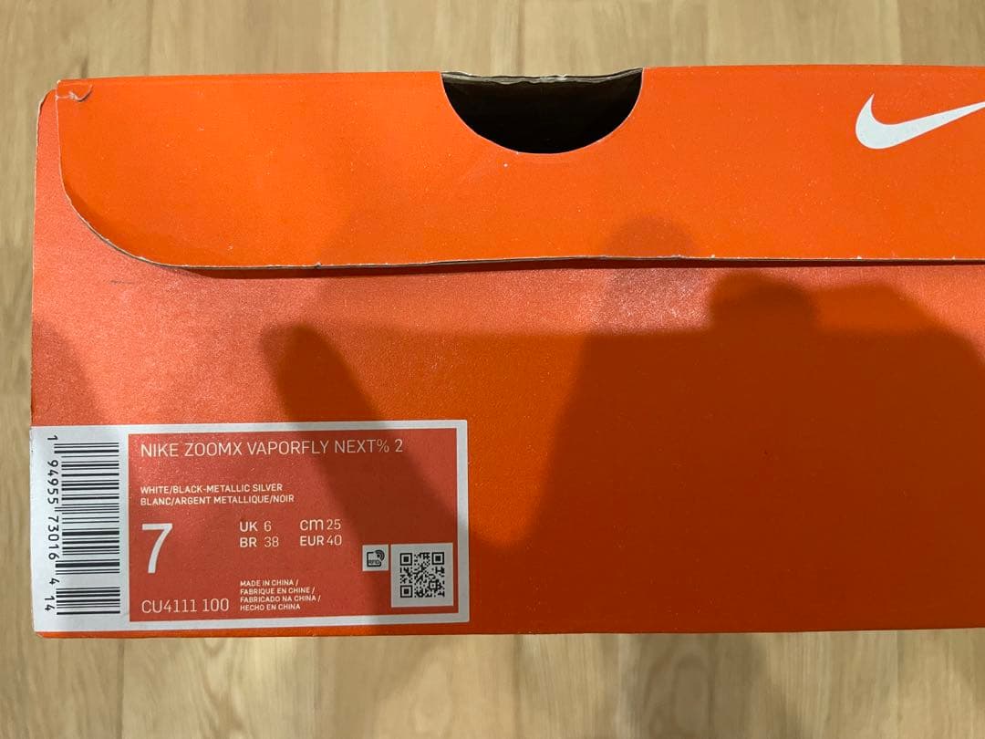 ZOOMX VAPORFLY NEXT%2 ヴェイパーフライネクスト%2