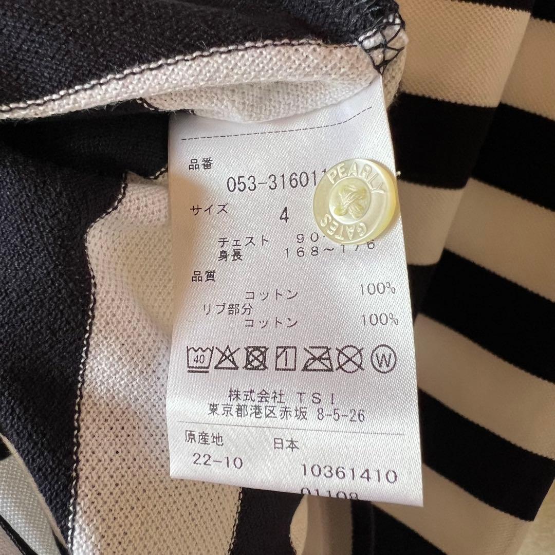 【新品】PEARLY GATES ストライプ ポロシャツ　サイズ4