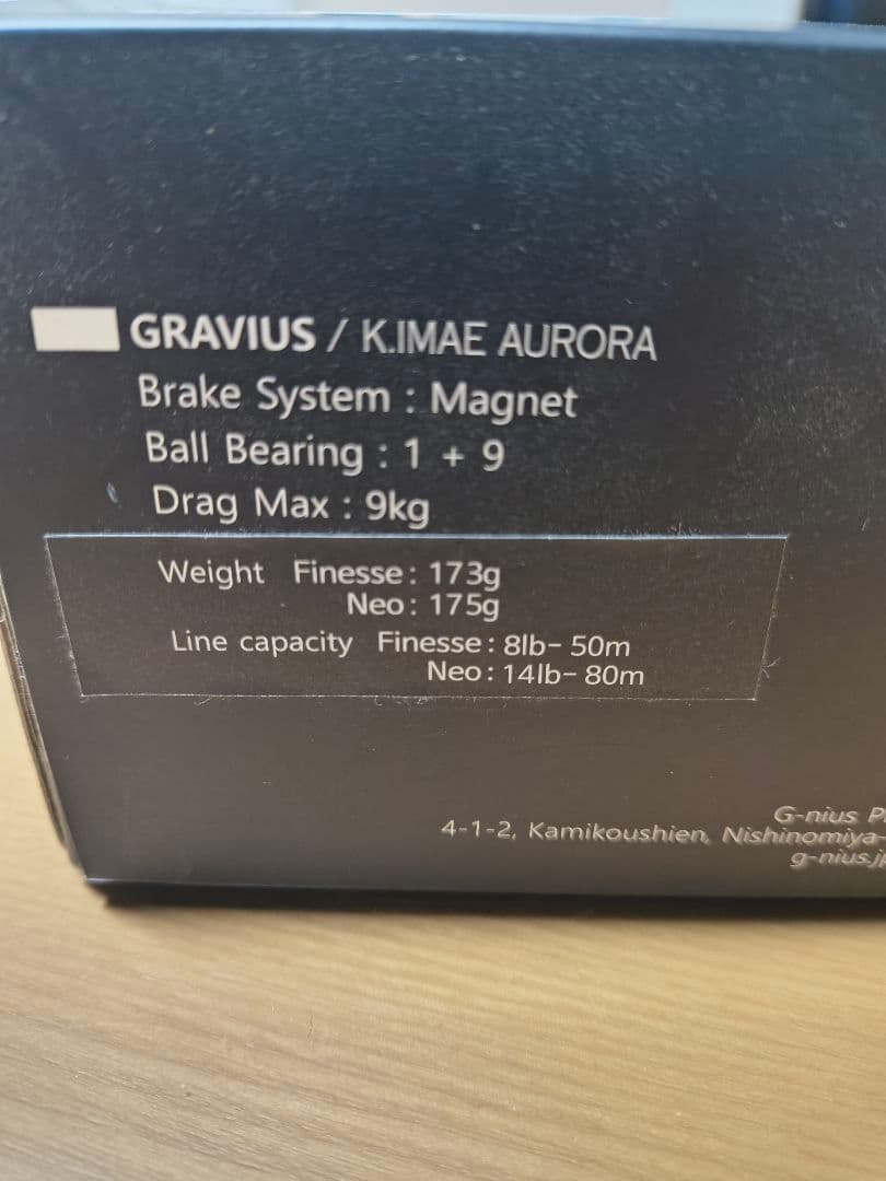 GRAVIUS K.IMAE AURORA K.T.F グラビアスオーロラ 美品