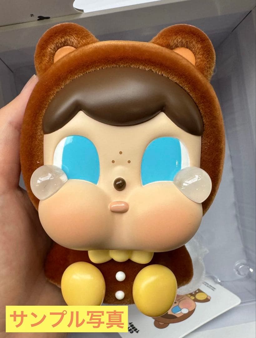 【タイ限定 】CRY TEDDY|TOO CUTE TO CRY