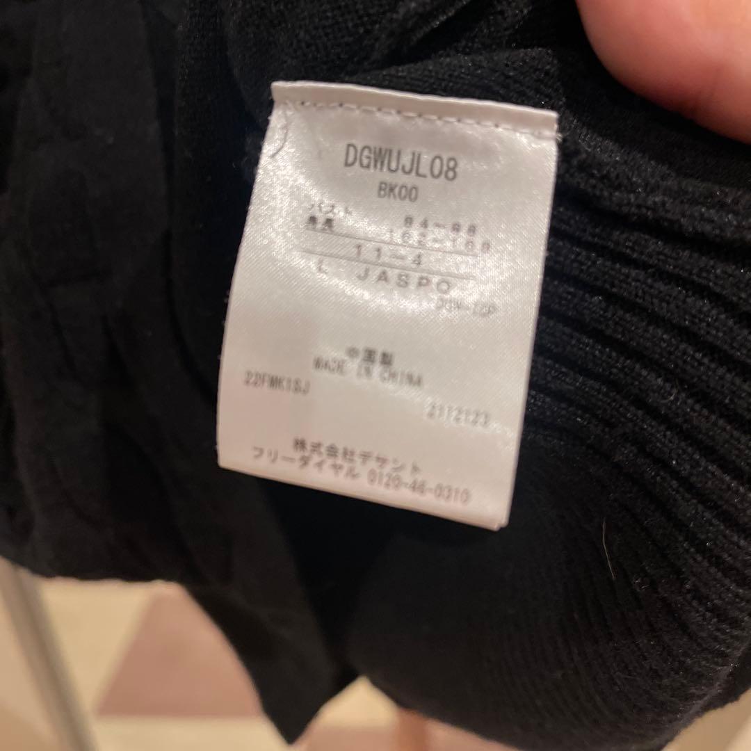 デサントゴルフ　フルジップ　セーター　Lサイズ
