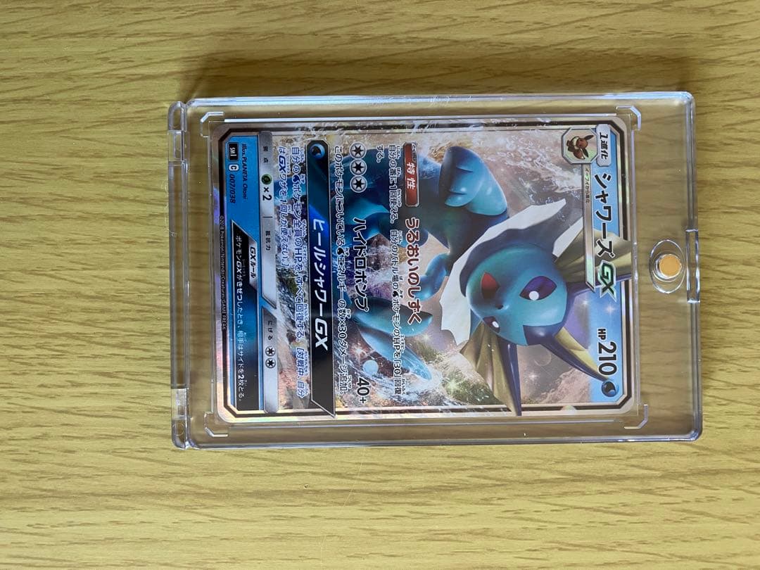 ポケモンカード ブイズ　GXセット