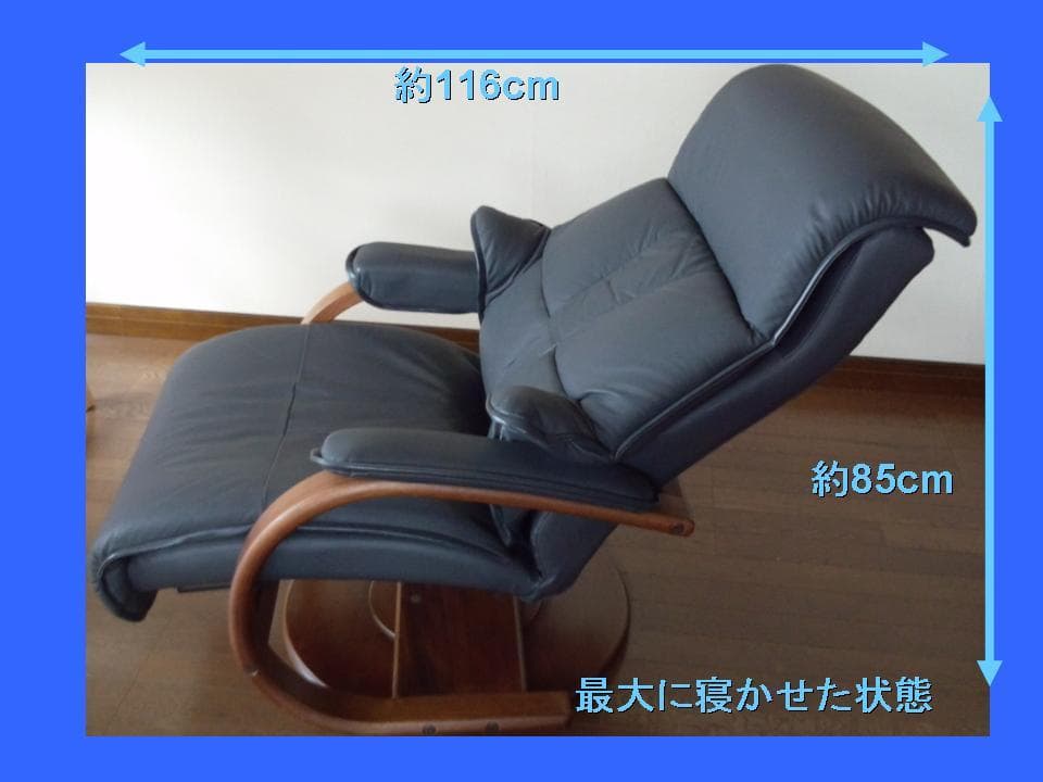 ▼値下げ-￥2.3万リクライニングソファ 最終品 ★期間限定、価格交渉受付中。★