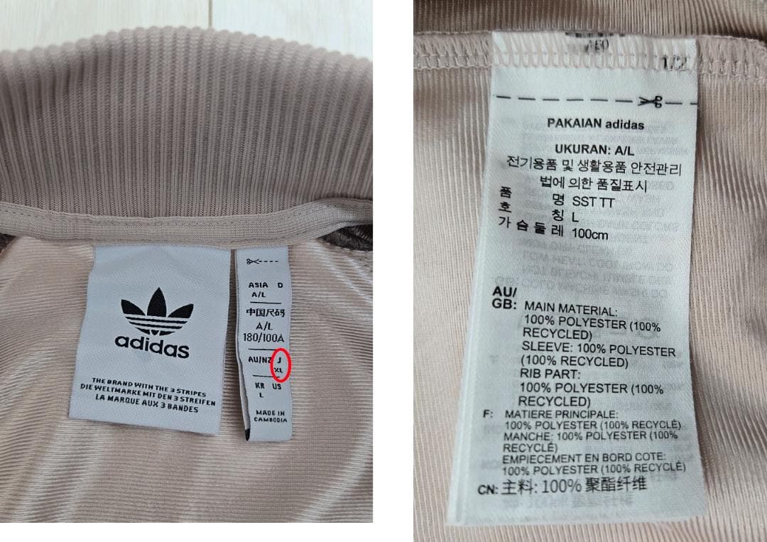 adidas Originals 上下セットアップ メンズ XLサイズ
