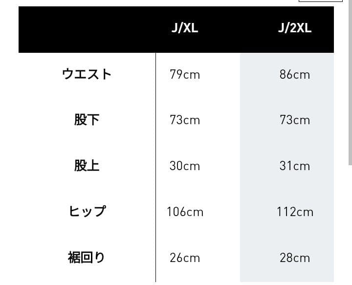 アディダス　XXL　テラス　アイコン　トラックパンツ　ユベントス