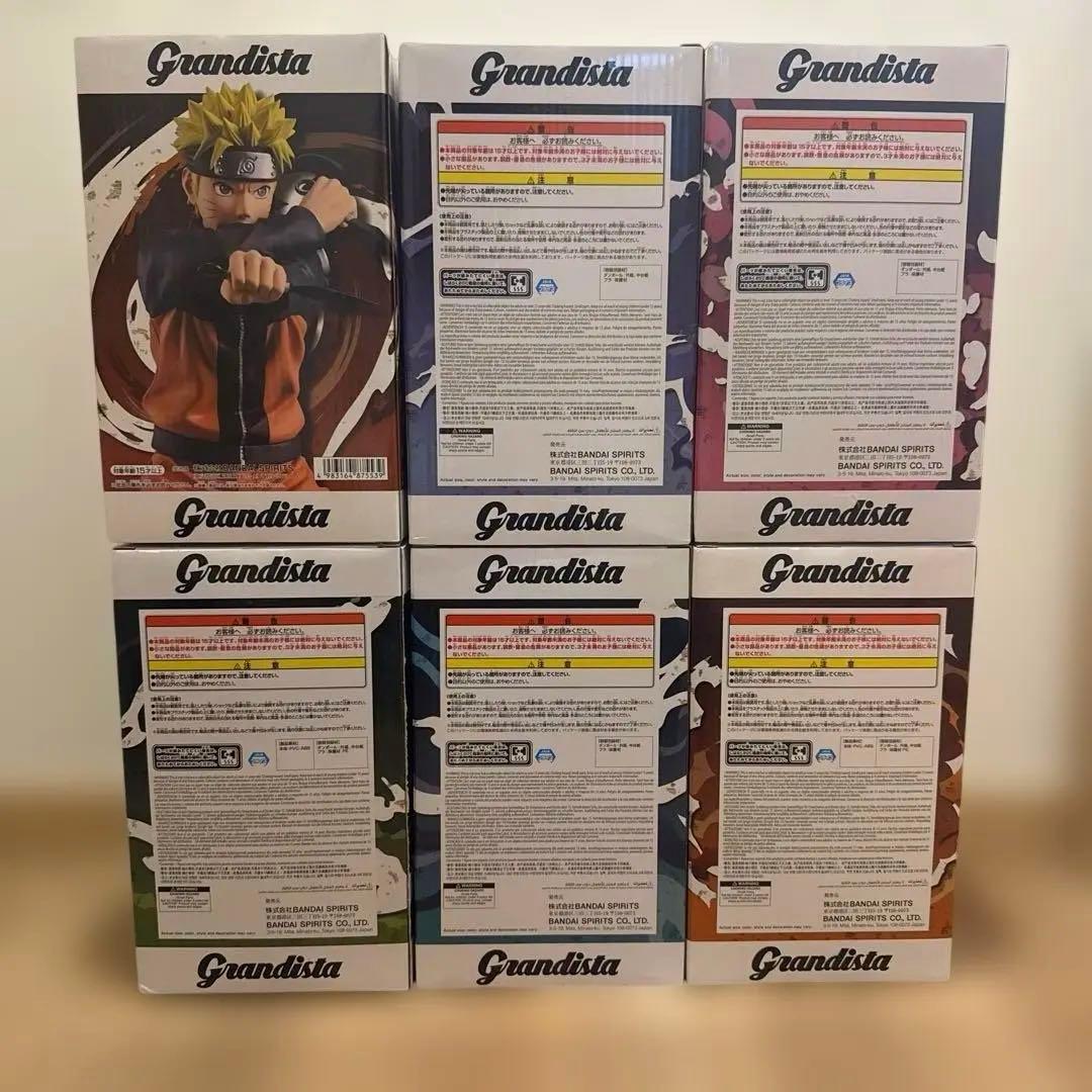 NARUTO ナルト　Grandista