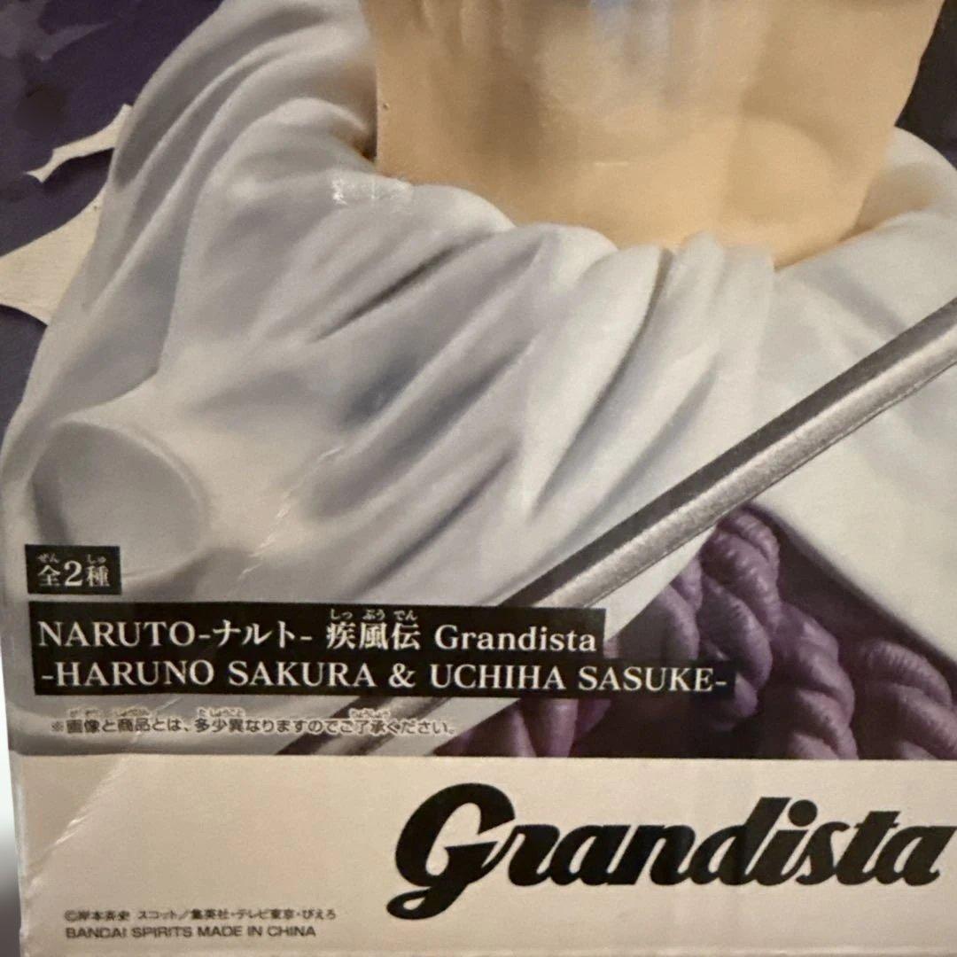 NARUTO ナルト　Grandista
