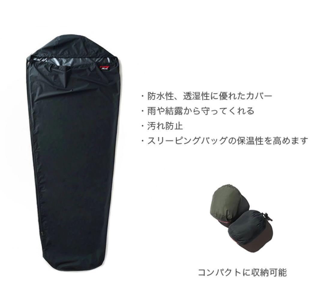 NANGA WATER PROOF SLEEPING BAG カーキ