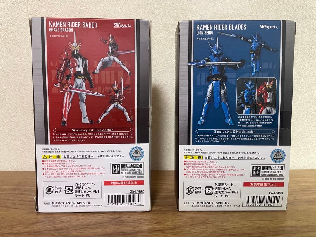 s.h.figuarts 仮面ライダーセイバー&仮面ライダーブレイズ