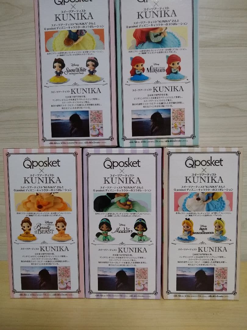ディズニー Qposket Sugirly フィギュア レアカラー 5点セット