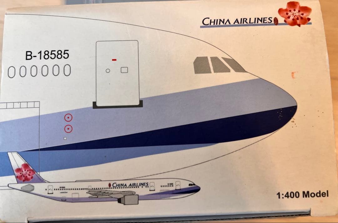 1/400 チャイナエアライン 中華航空　A300 新旧塗装　2機セット　限定品