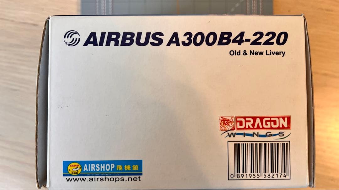 1/400 チャイナエアライン 中華航空　A300 新旧塗装　2機セット　限定品