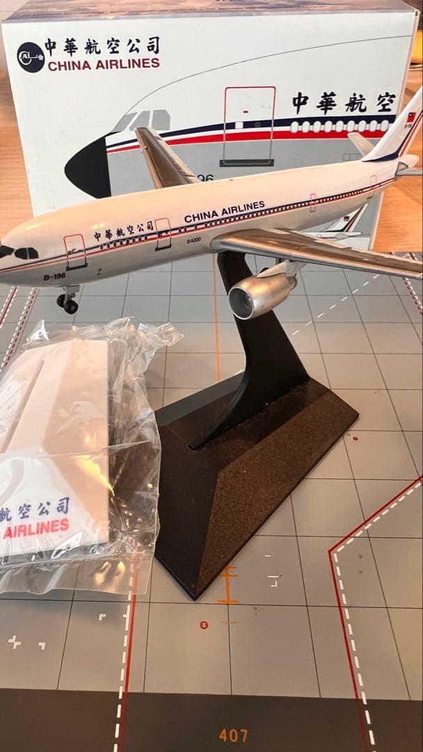 1/400 チャイナエアライン 中華航空　A300 新旧塗装　2機セット　限定品