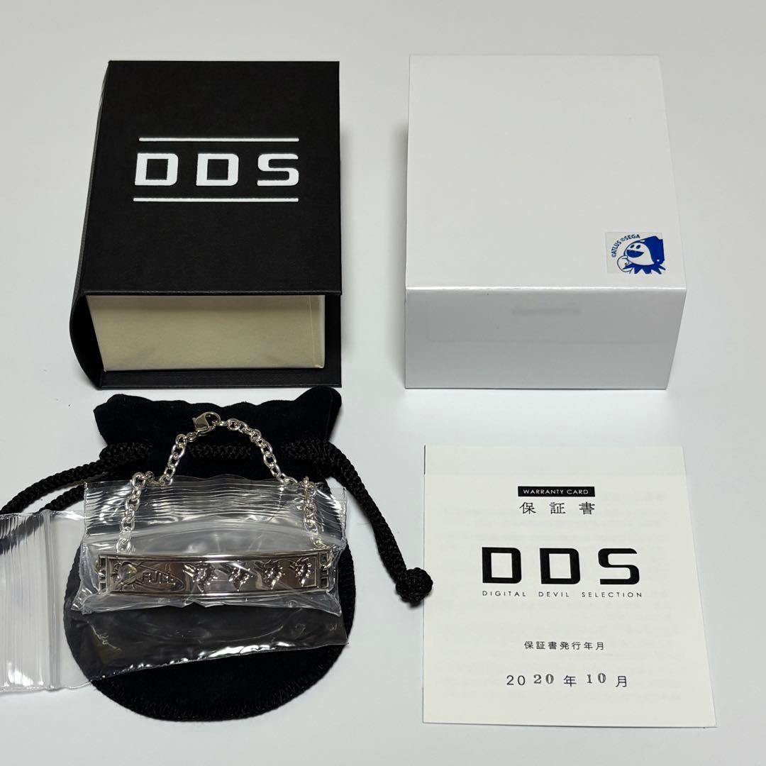 真・女神転生III 特典 DDSシルバーブレスレット