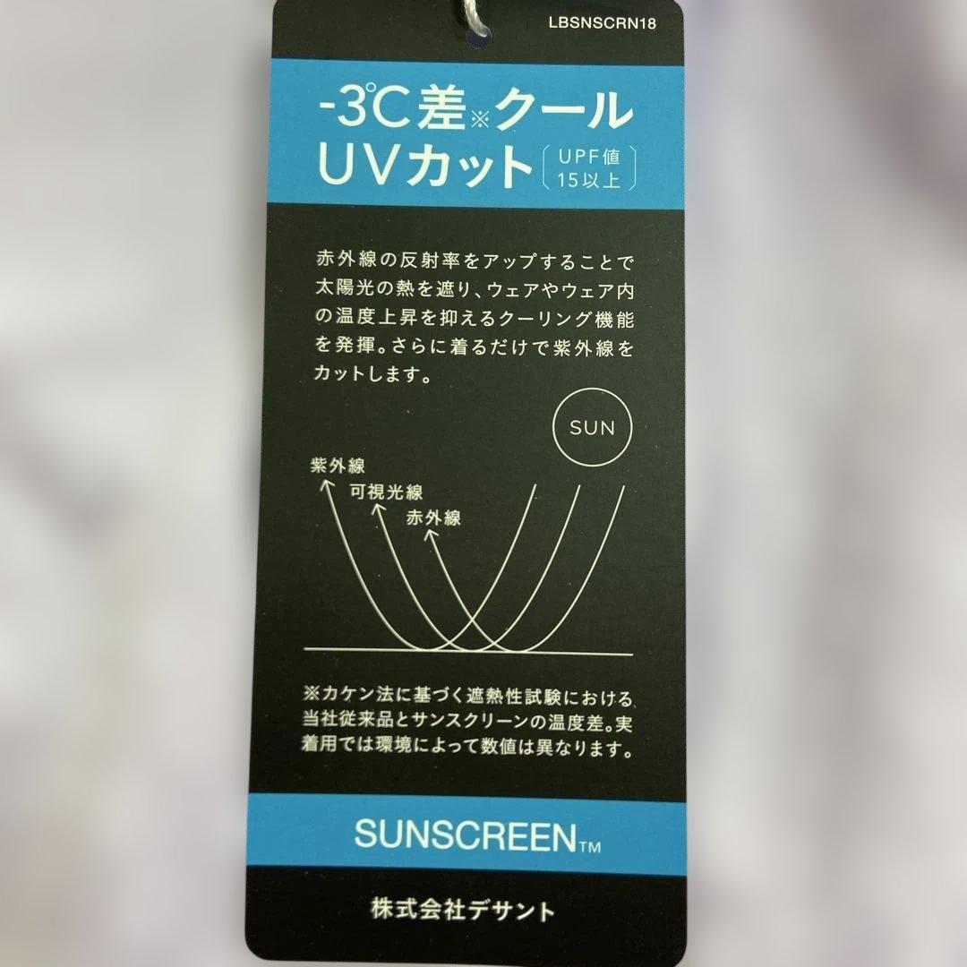 マンシングレディスゴルフ薄紫 シャツ LL