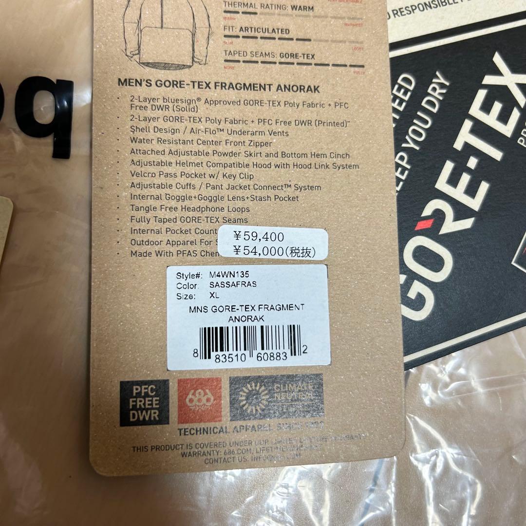 686 スノーボード ウェア ジャケット ゴアテックス GORETEX