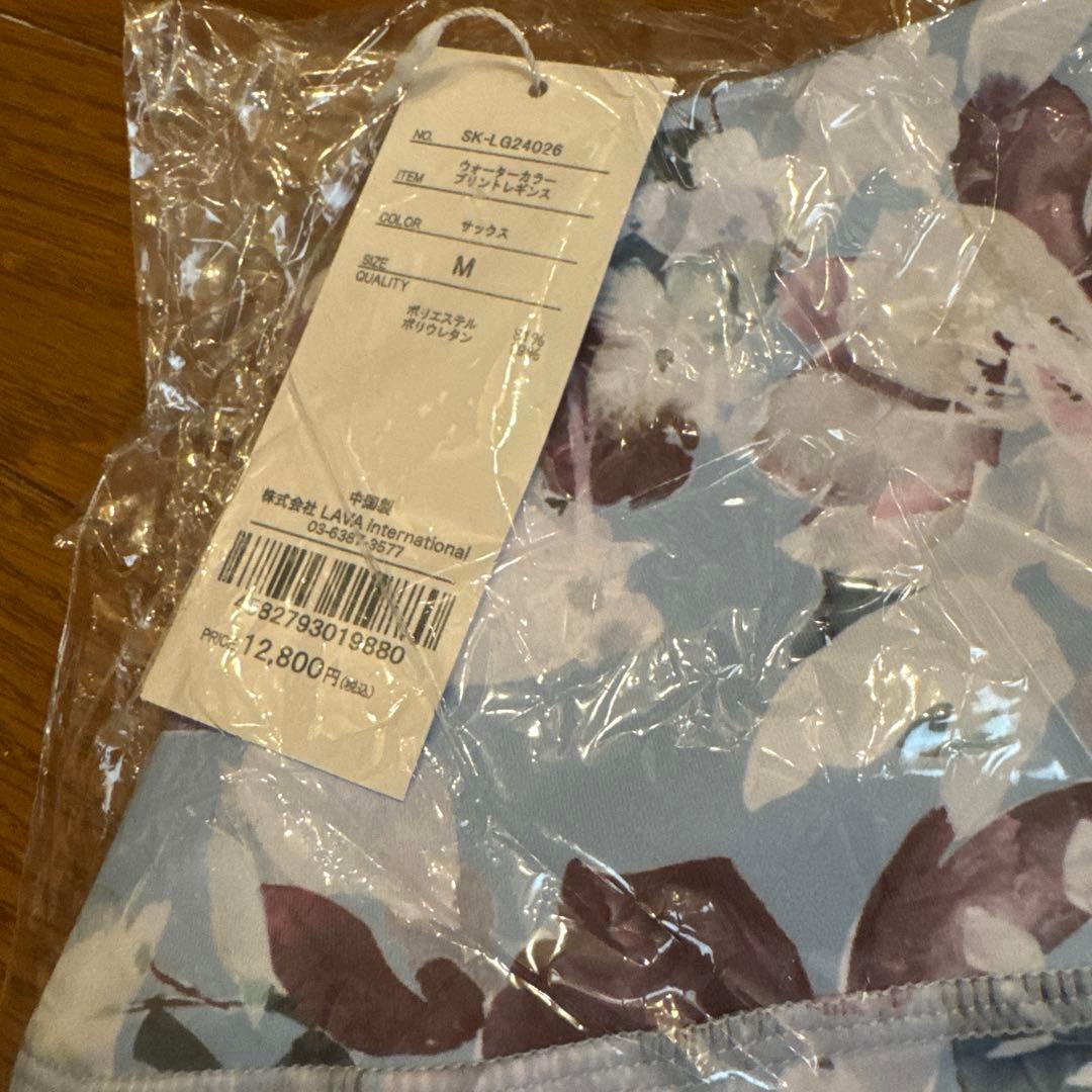 スカーラ　ウォーターカラープリントレギンス　Mサイズ　新品
