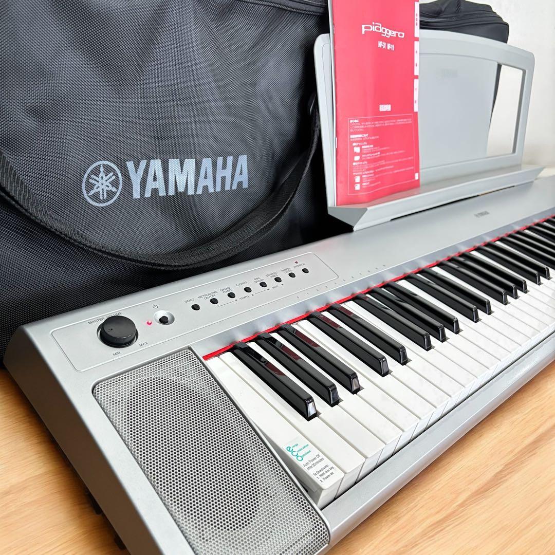 【未使用級】ヤマハ NP-31S 76鍵 シルバー 純正ケース付 シルバー 美品