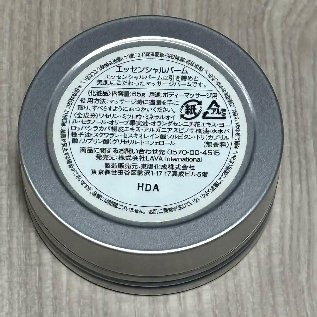 【新品未開封】ラバ　LAVA ヨガマットとケースセット　ジェル、バーム等付き