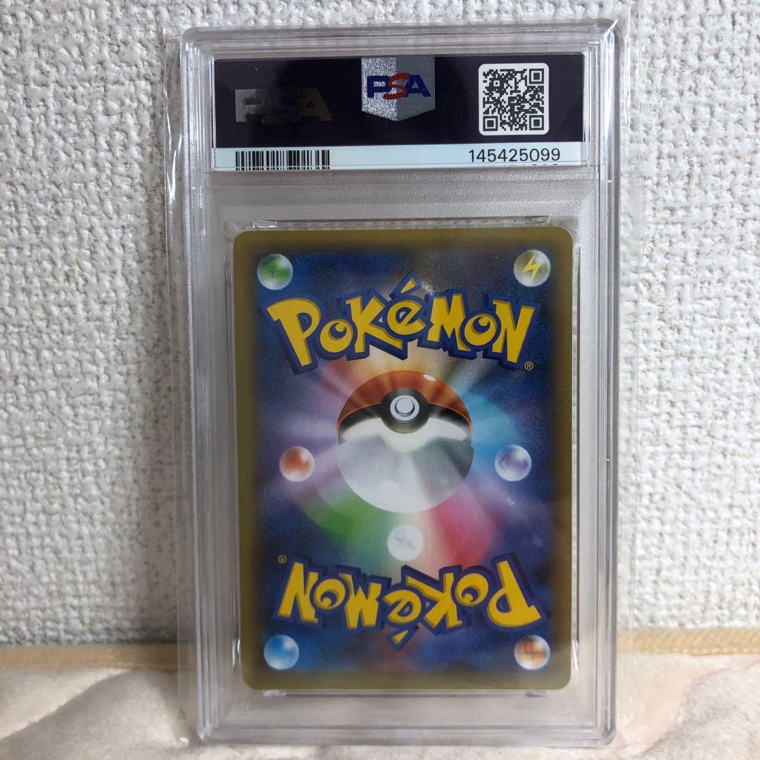 PSA9 リザードン 25th 001/025