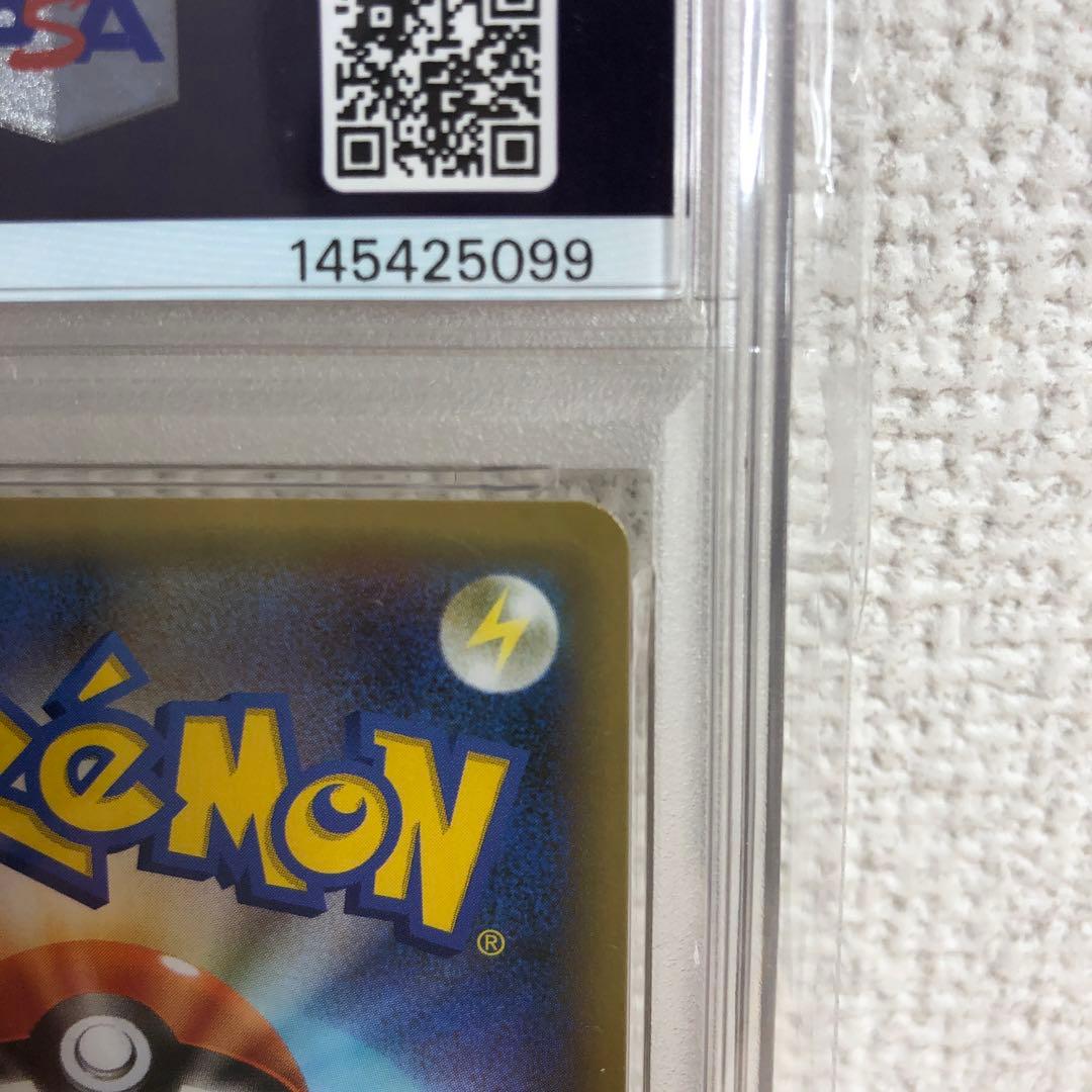 PSA9 リザードン 25th 001/025