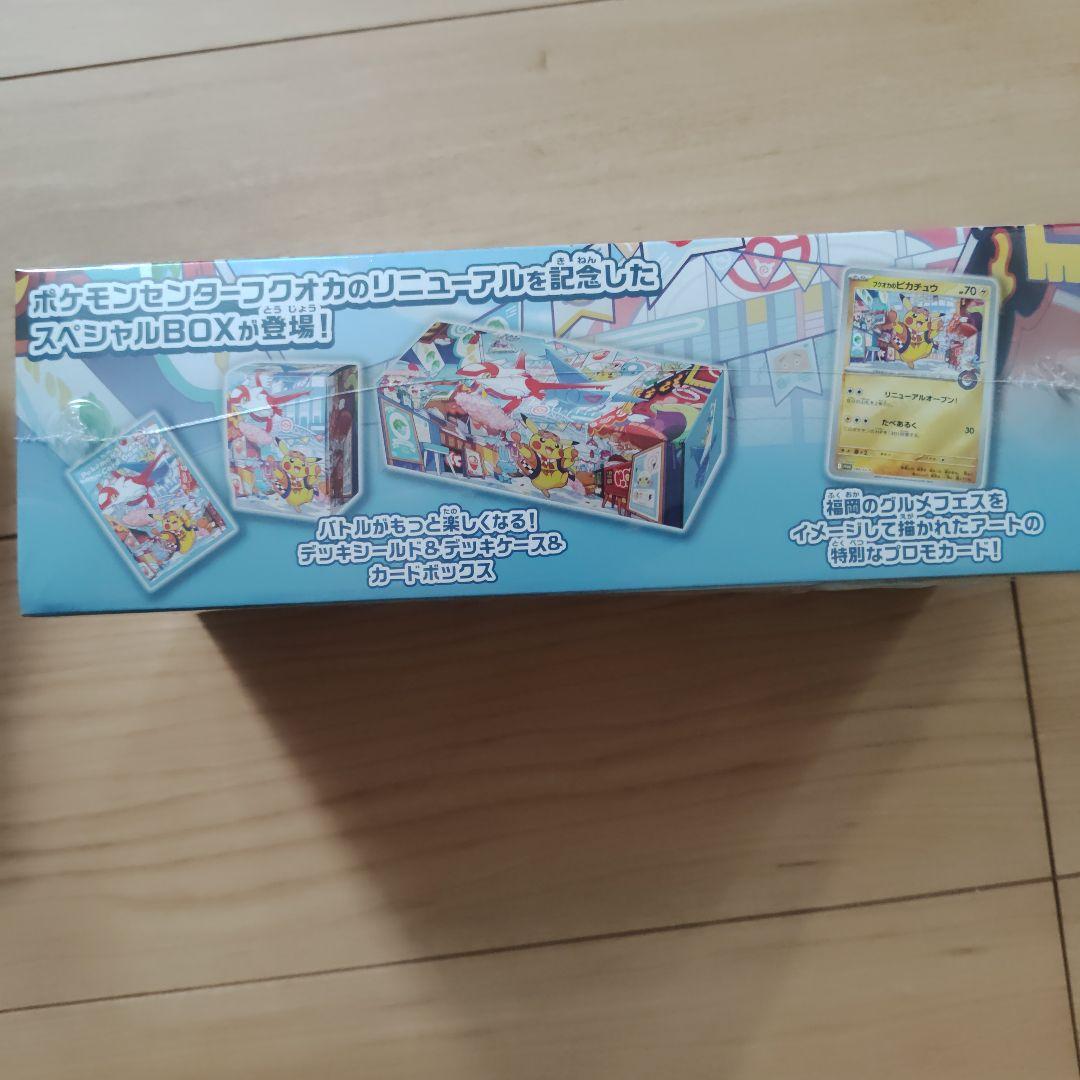 ポケモンカードゲームBOXセット