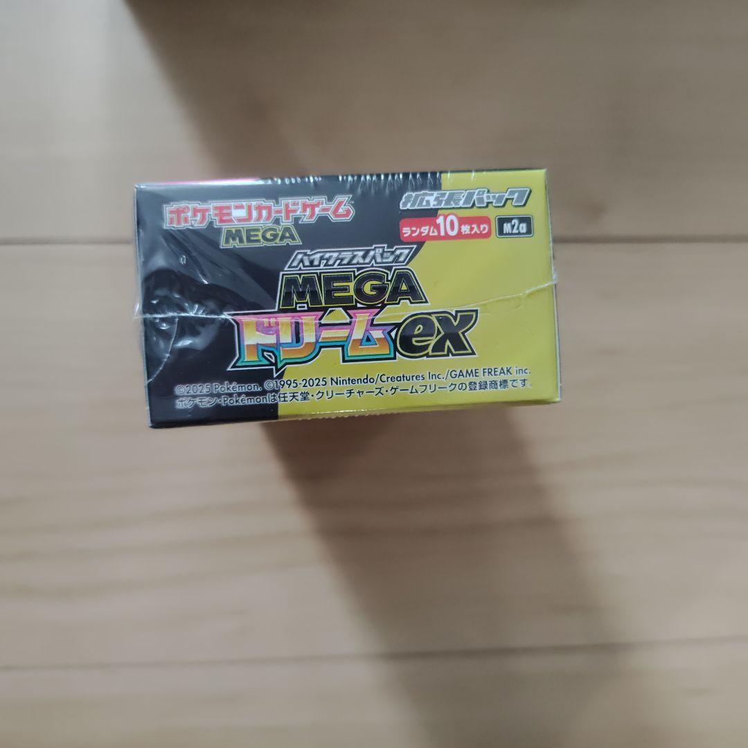 ポケモンカードゲームBOXセット