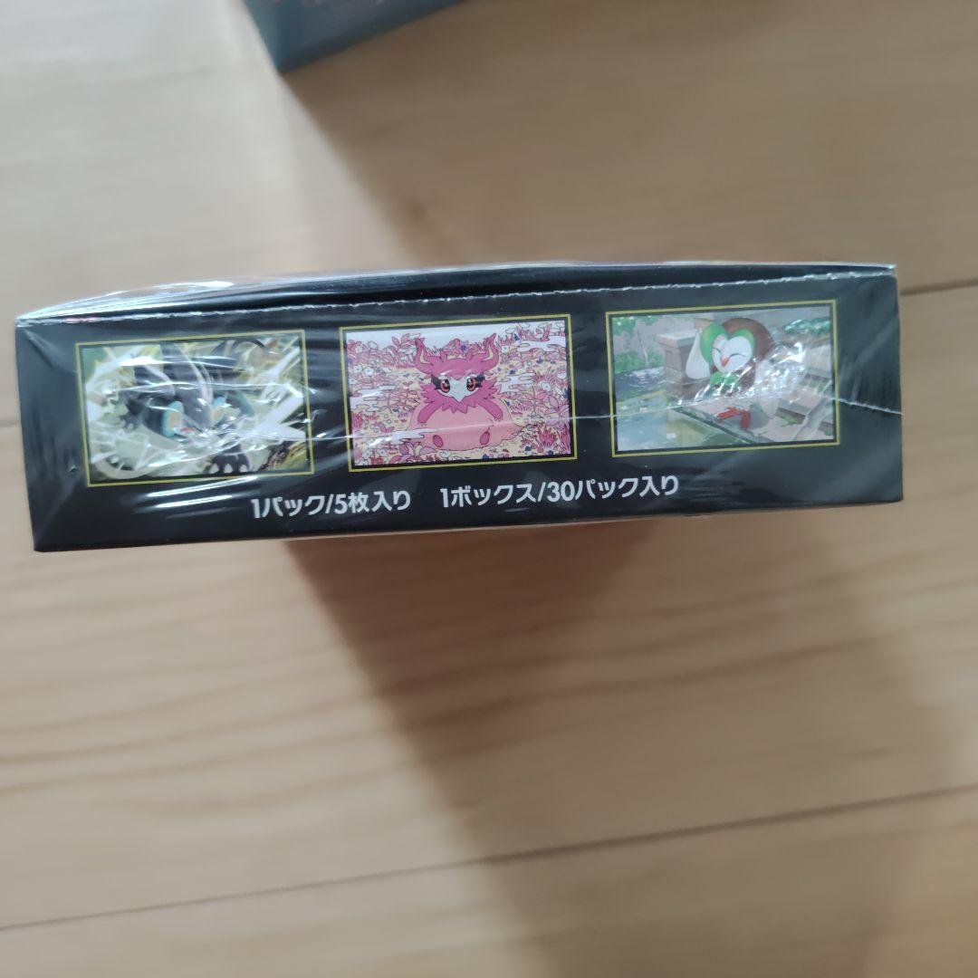 ポケモンカードゲームBOXセット
