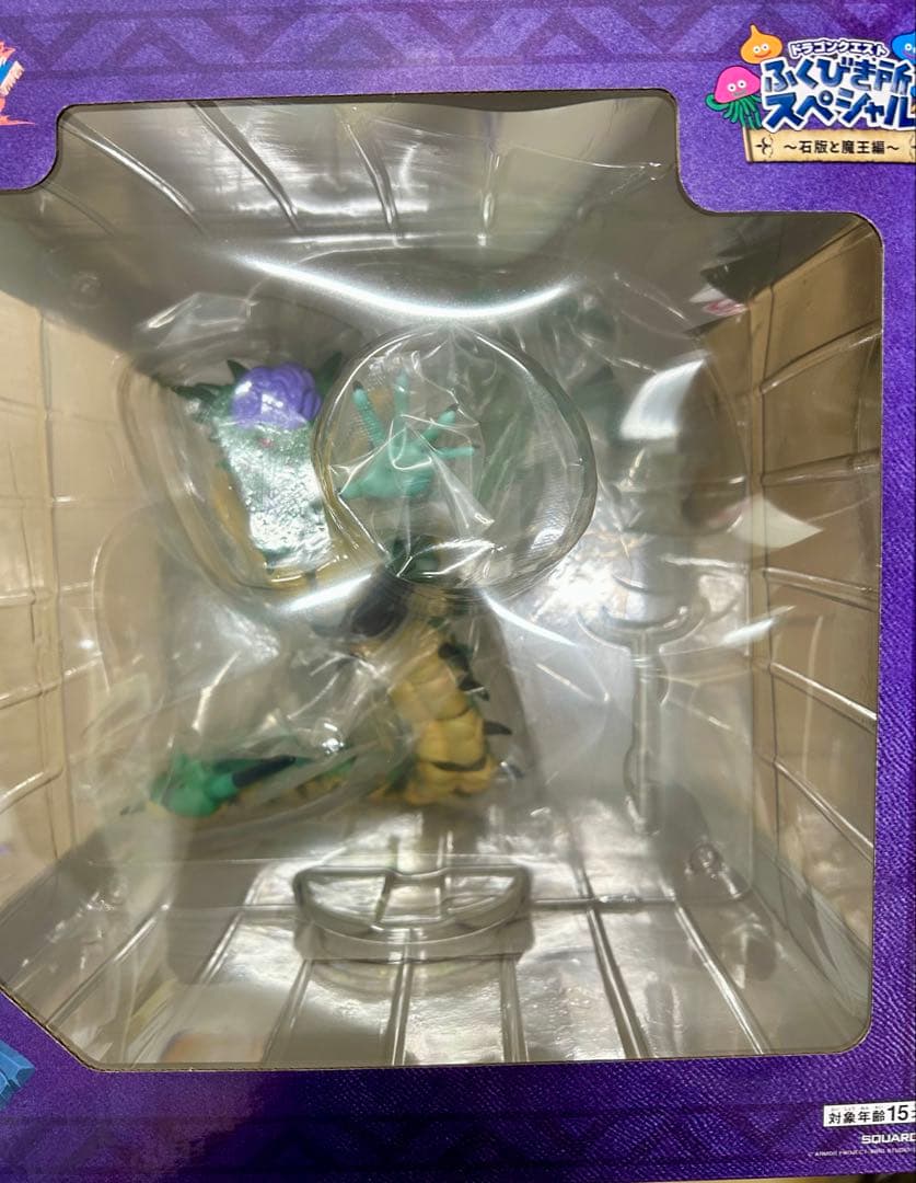 ドラゴンクエスト ふくびき所スペシャル オルゴデミーラ　ラストワン