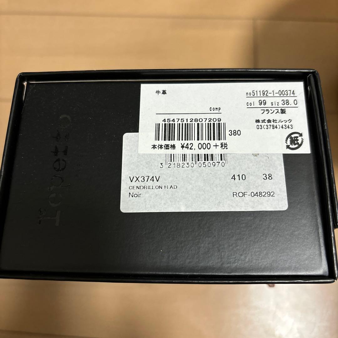 レペット 38