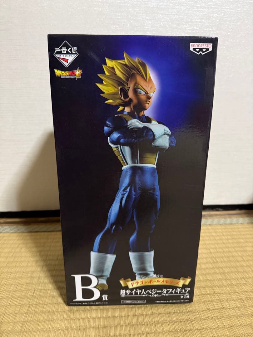 一番くじ ドラゴンボールメモリーズ B賞 超サイヤ人ベジータ
