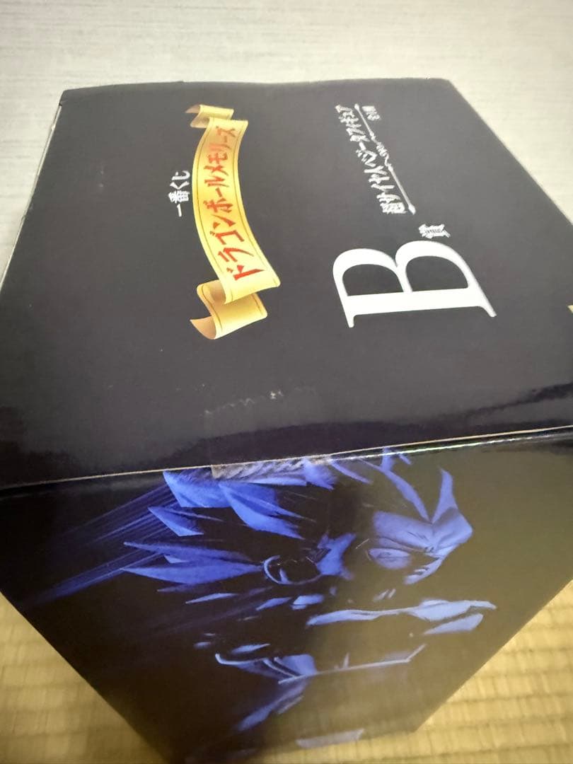 一番くじ ドラゴンボールメモリーズ B賞 超サイヤ人ベジータ