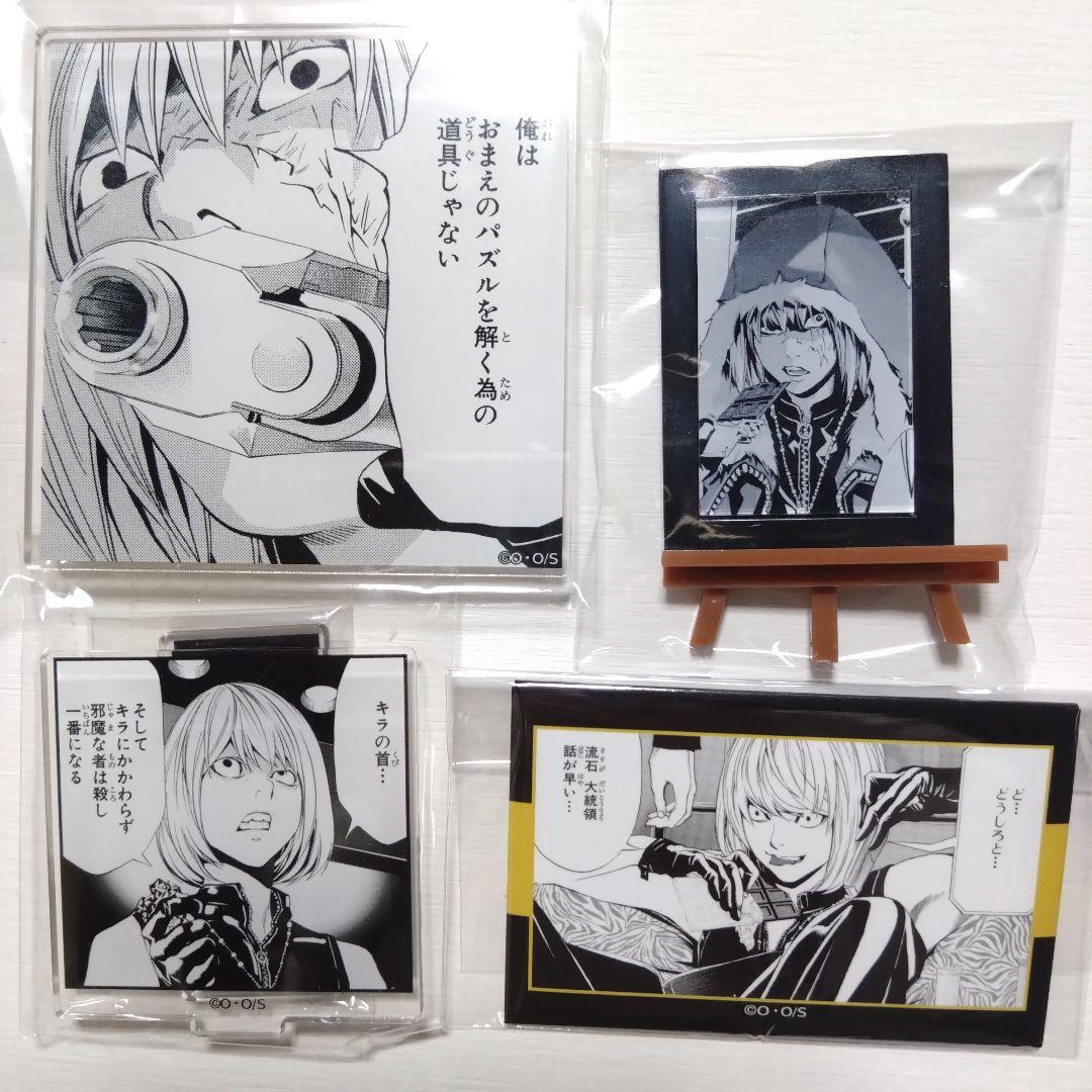 DEATH NOTE　メロ　グッズ25点セット