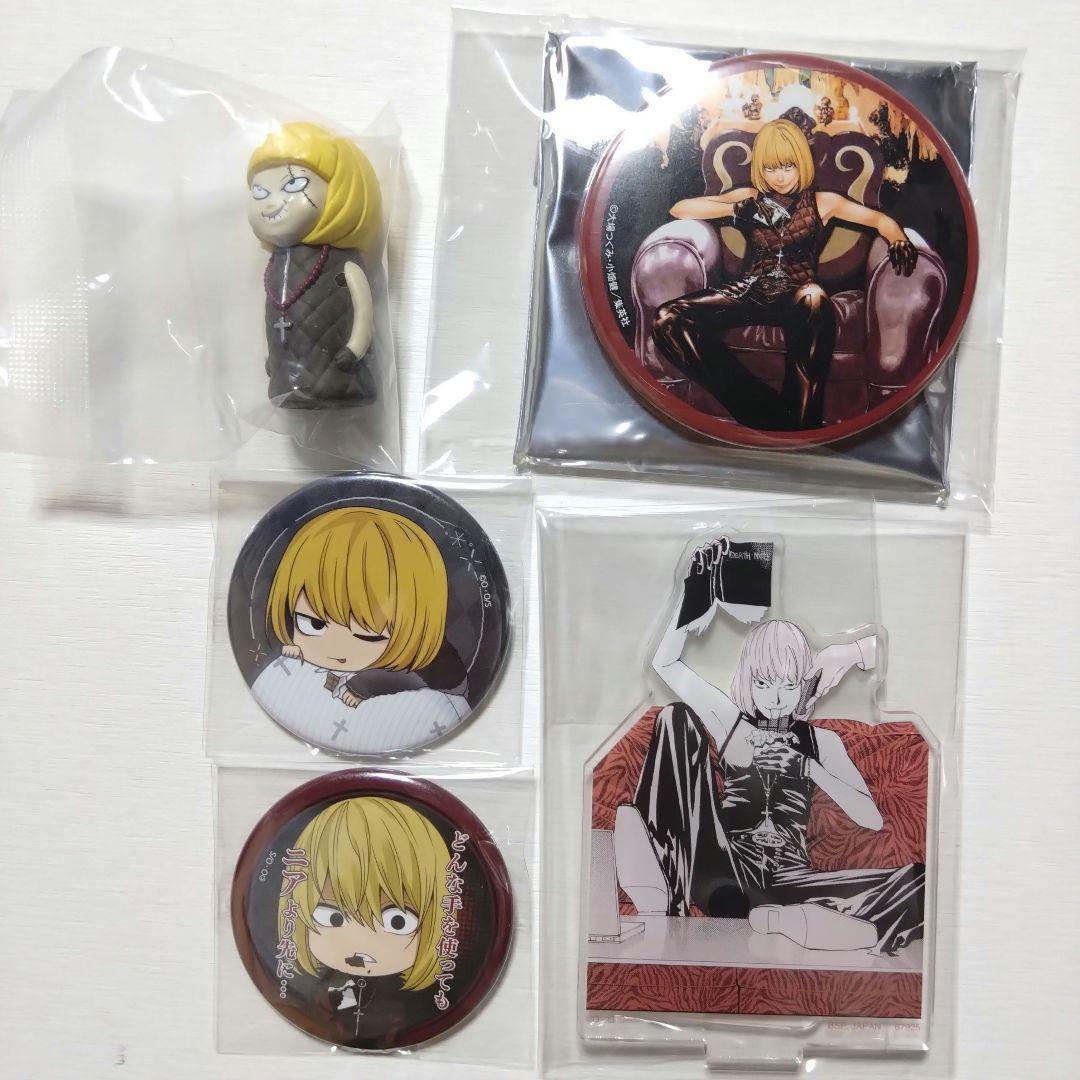 DEATH NOTE　メロ　グッズ25点セット