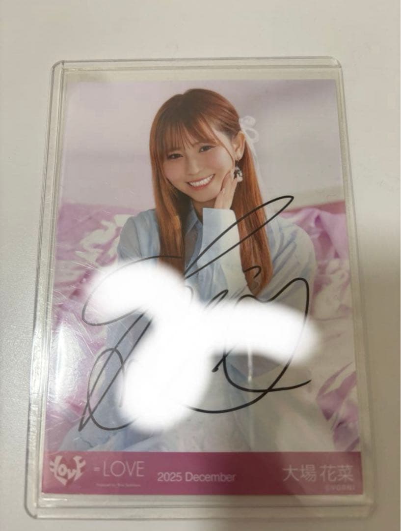 大場花菜 ラブソングに襲われる ジャケ写 直筆