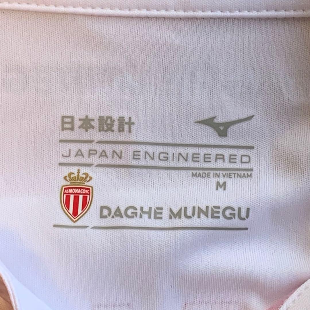 AS Monaco Minamino 18 ユニフォーム M ウェア 南野　拓実