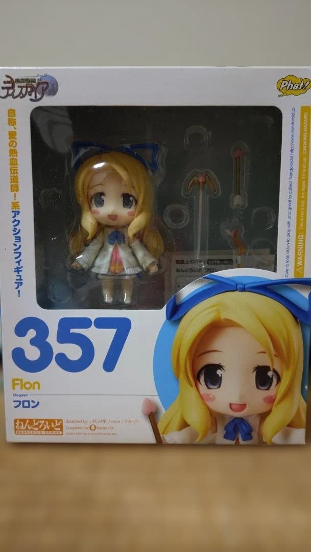 グッドスマイルカンパニー ねんどろいど357 魔界戦記ディスガイア フロン