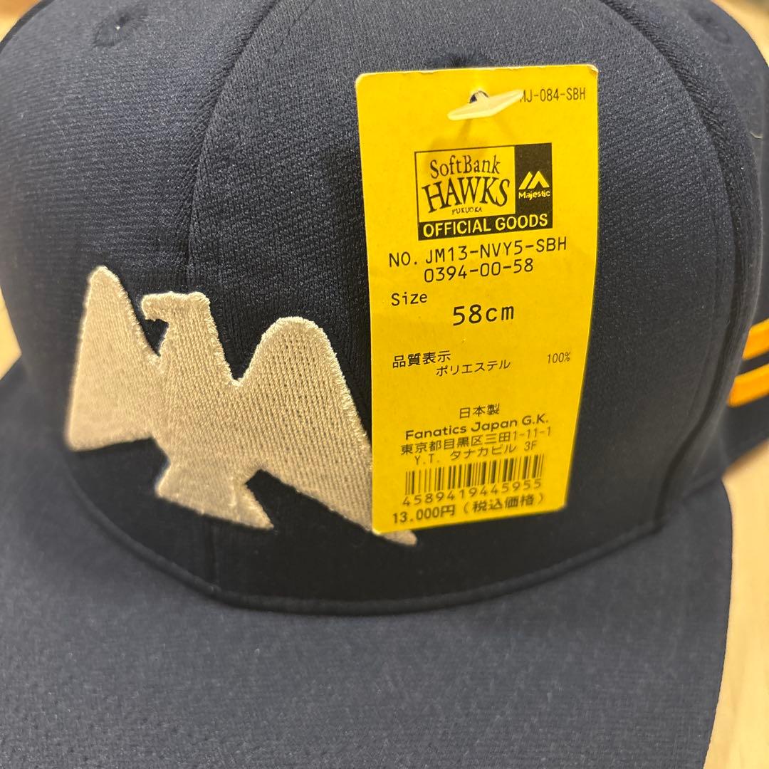 南海ホークス　80周年記念プロコレキャップ（58サイズ）
