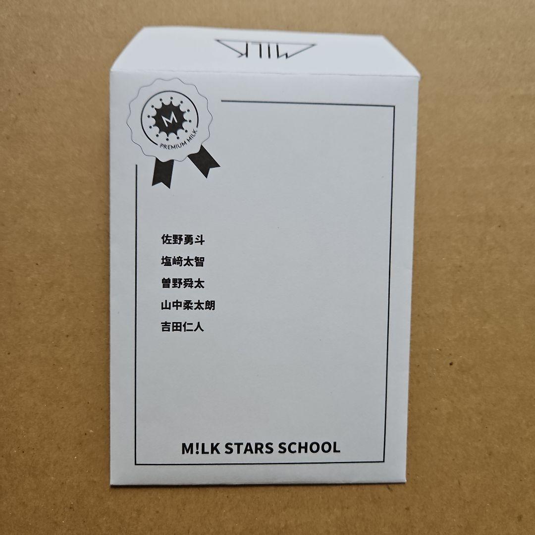 M!LK 証明写真 全員セット 佐野塩﨑吉田山中曽野