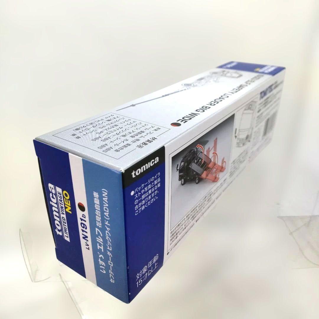 トミーテック1/64いすゞ エルフ 花見台自動車 セフテーローダ \"ADVAN\"