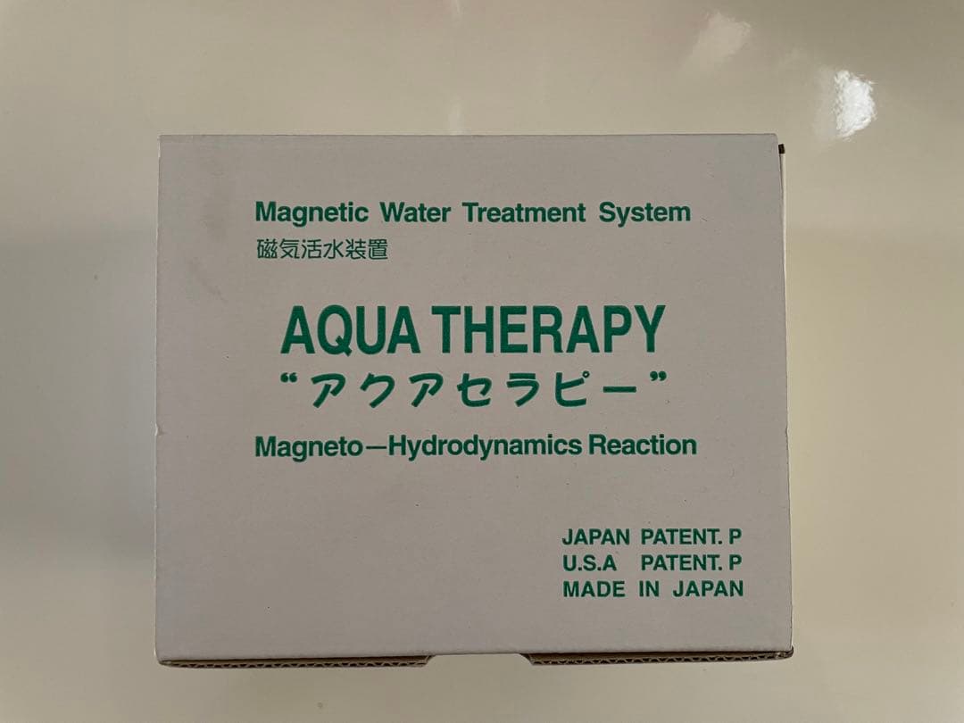 アクアセラピー　磁気活性器