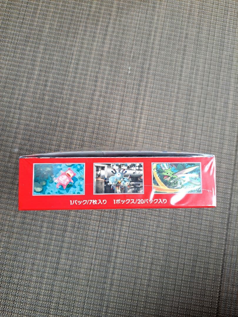 【新品未開封】ポケモンカード151 BOXシュリンク付き