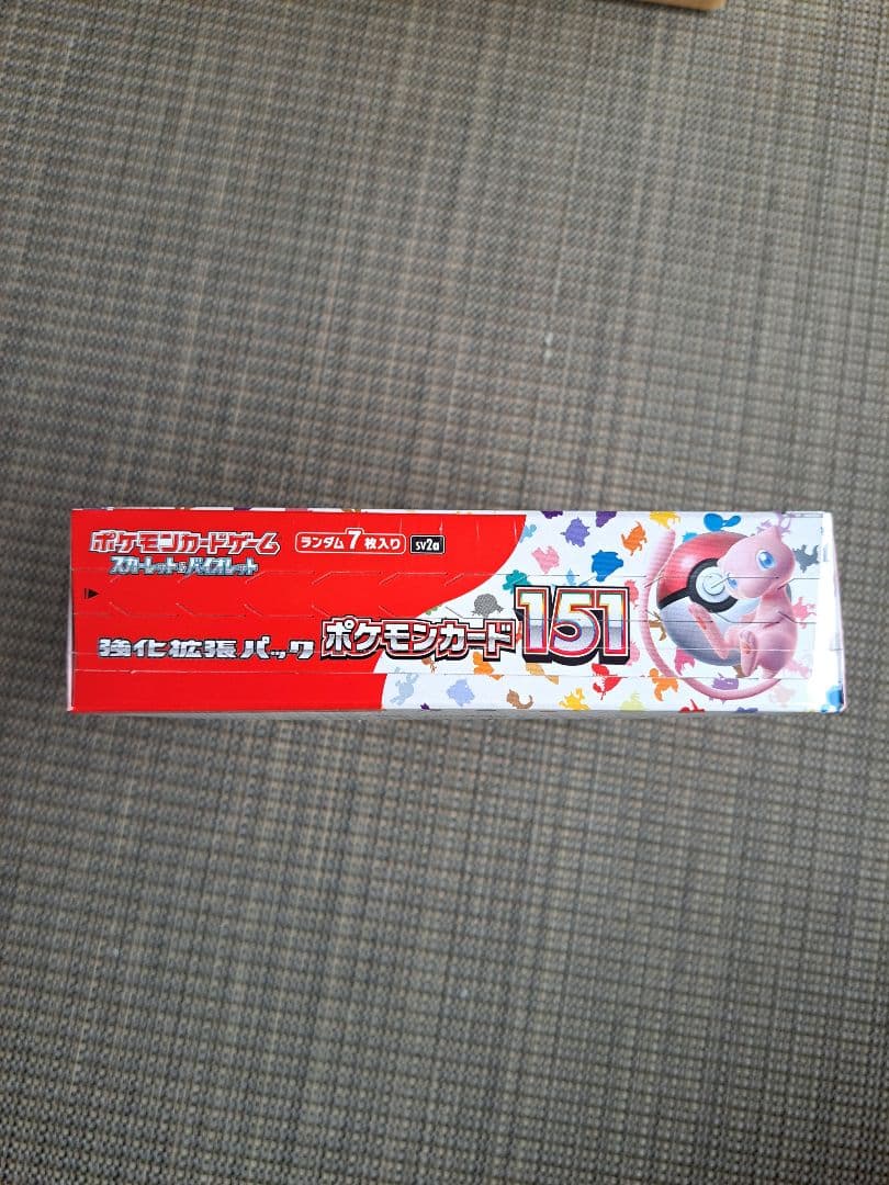 【新品未開封】ポケモンカード151 BOXシュリンク付き