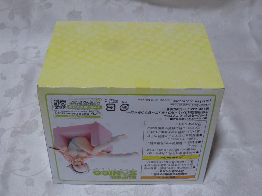 新品・未開封品　すーぱーそに子 生活密着取材 フィギュア おやつタイム