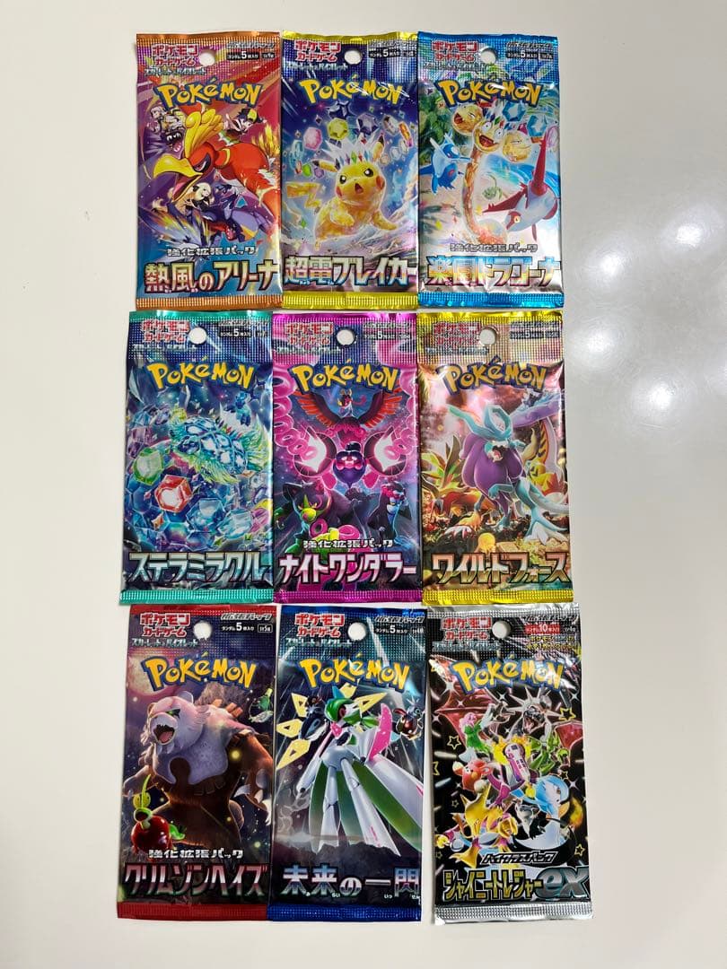 ポケモンカードパック 19パックセット＋プロモカード