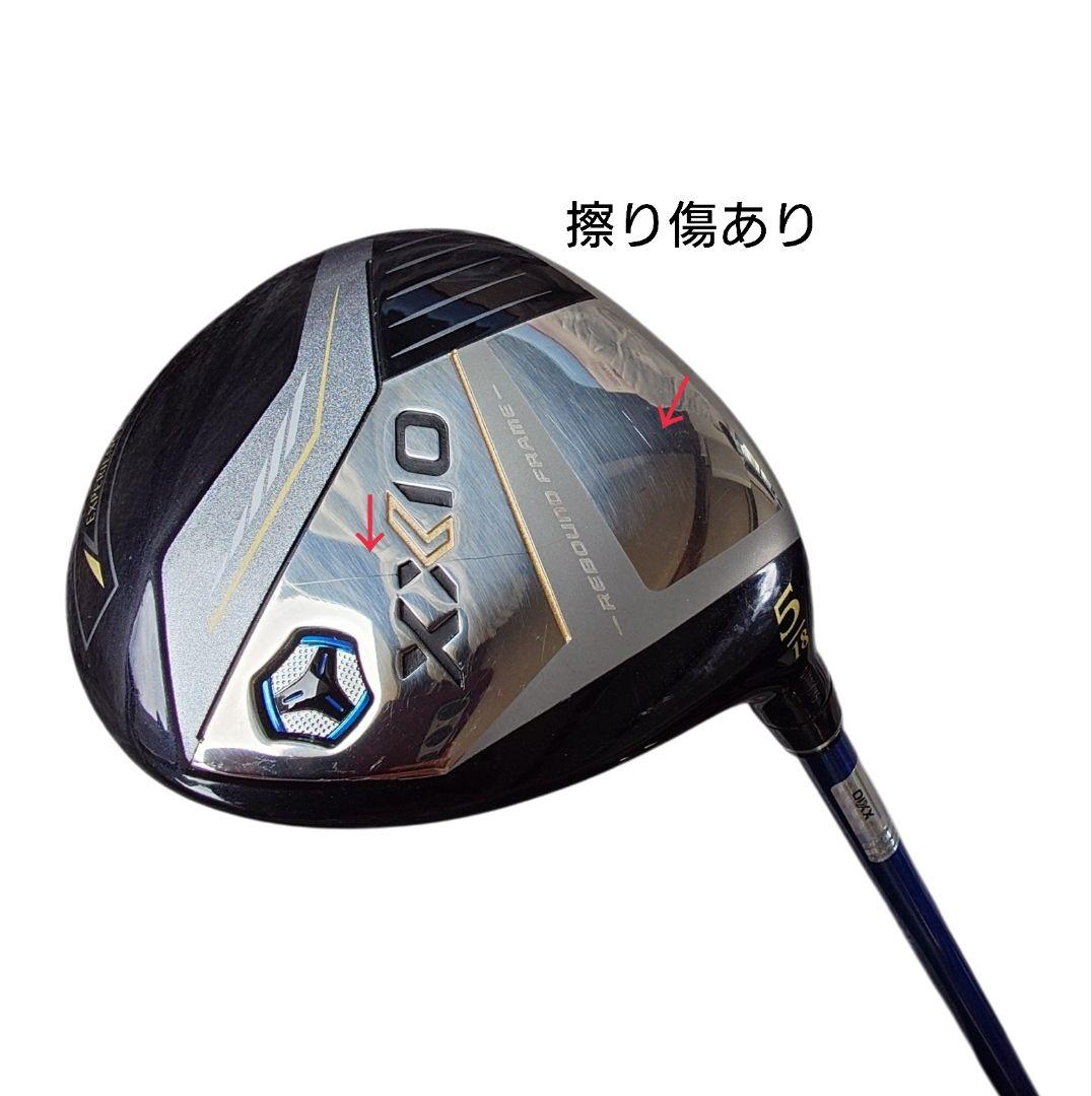 ★美品★ ゼクシオ13 XXIO13 MP1300 5W カーボン R